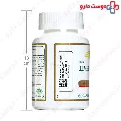 Nutri Liver Support Nutri Century