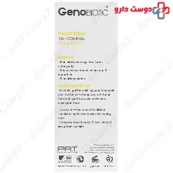 Clean Gen Oil Control Facial Toner Geno Biotic