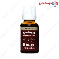 Ahura Darou Rivax 15ml Oral Solution