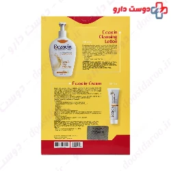 Eczacin Cleansing Lotion And Cream