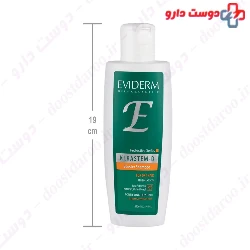Kerastem D Booster Shampoo For Dry Hair Eviderm