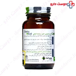 Lactogan Roja Pharmazie