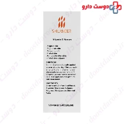 Voche Vitamin C Serum 30 ml