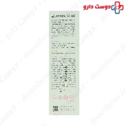 Dermangeline Moisturizing Cream For Dry Skin