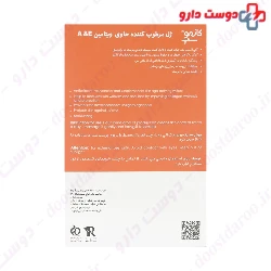 Renuzit Moisturizing With Vitamin A And E Cream 200 Ml