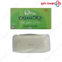 Jackson Baby containing Aloe Vera 75g soap