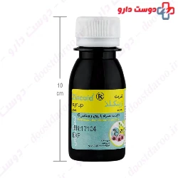 Zincold Syrup Kimiagar Toos