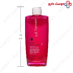 Micellar Cleansing Water 2 La farrerr