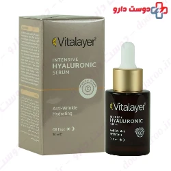 Vitalayer Intensive Hyaluronic Serum 30 ml
