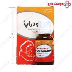 Ferrodrop Donyaye Behdasht