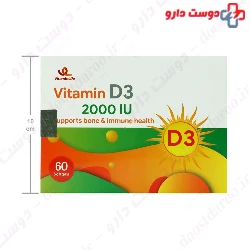 Vitamin Life Vitamin D3 2000