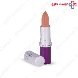 Atousa Royal Matte Lipstick