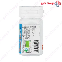 Sugar Free Vitamin D3 Chewing Gum Rebaudian