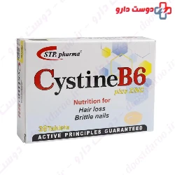 STP Pharma Cystine B6 30Tablet