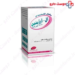 L Arginine 1000 mg 50 Tablet