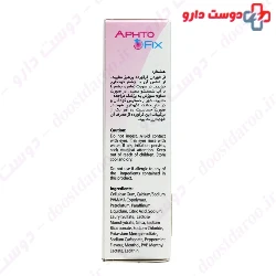 Aphtofix Bonyf