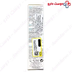 Toleriane Ultra Fluid La Roche Posay