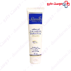 Samin Eucerine Emollient Cream and Urea 5% ,100 Ml