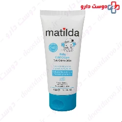 Matilda Baby Cold Cream 50 ml