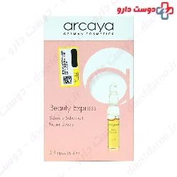 Beauty Express Ampoules Arcaya