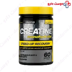 Genestar Creatine Monohydrate Gene Star