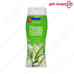 Soothing Body Lotion Cucumber And Aloe Vera Freeman