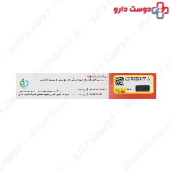 Akbar 1 Herbal Ointment For Burns Hakim momen tabrizi