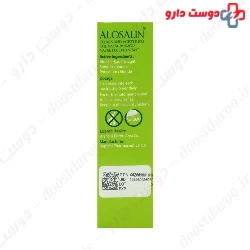 Alosalin Nasal Spray Arshamdarou