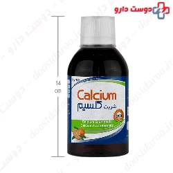 Calcium 200 ml Kharazmi