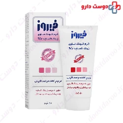 Firooz Zink Oxide ۱۰ Cream ۵۰g