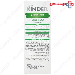 Fisher Kinder Appetizer Syrup 150 Ml