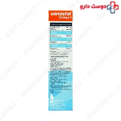 Sanostol Omega 3