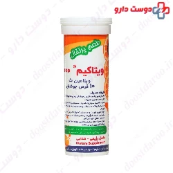 Vitakim Vitamin C 1000mg Hakim Pharmaceutical