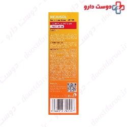 Rejusol Sunscreen Cream SPF90 For Normal And Dry Skins Ardene