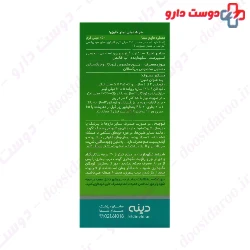 Clax Dineh 60 ml Syrup