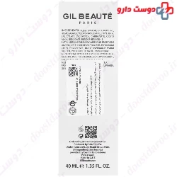 Gil Beaute Hydractiv SPF30 Moisturizing Cream 40 ml
