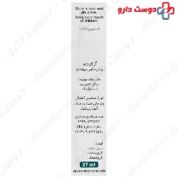 Nigella Sativa Oil Noshad