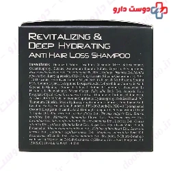 Anti Hair Loss Shampoo For Dry Hair And Scalp Cepigene