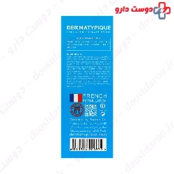 Dermatypique Heel Balm 50 ml