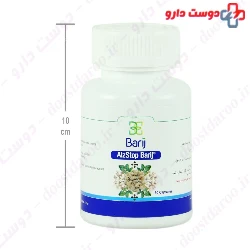 Barij AlzStop Capsule