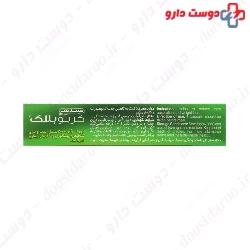 Carbo Block Sepid Teb