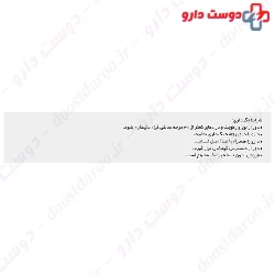 L-Carnitine Carnimex 250 shahre daru