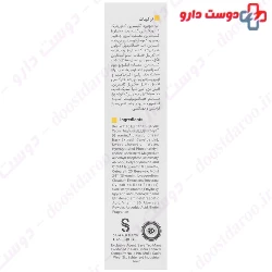 Vitalayer Vitamin C Face Gel Cream 30 Ml