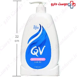 QV Skin Lotion Ego