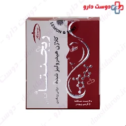 Karen Collagen Plus multivitamin (Rigenta)  30 Sachets 