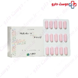 Alhavi Multivitamin Plus Mineral 30 Capsule