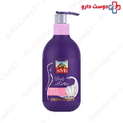 Justin Bieber Body Lotion Bms