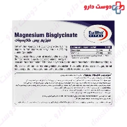 Eurho Vital Magnesium Bisglycinat 60 Tabs