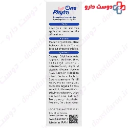 Phyto One Hydrating Cream Dry Skin 50 ml