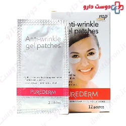 Anti Wrinkle Gel Patches Purederm